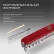 Нож перочинный Victorinox Camper (1.3613) 91мм 13функц. красный карт.коробка