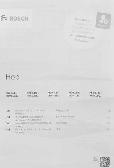 Варочная поверхность Bosch PKE645BB2E черный