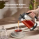 Френч-пресс Rondell Brando RDS-2026 0.6л черный/стальной