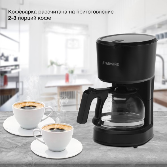 Кофеварка капельная Starwind STD0610 600Вт черный