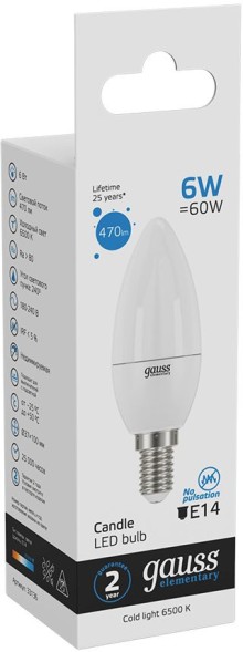 Лампа светодиодная Gauss Elementary 6Вт цок.:E14 свеча 220B 6500K св.свеч.бел.хол. C37 (упак.:10шт) (33136)