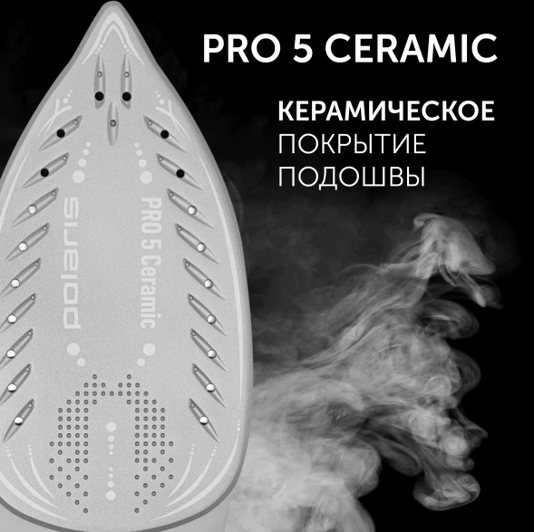 Парогенератор Polaris PSS 8080K 2400Вт синий