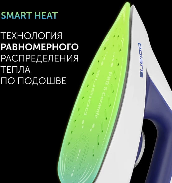 Парогенератор Polaris PSS 8080K 2400Вт синий