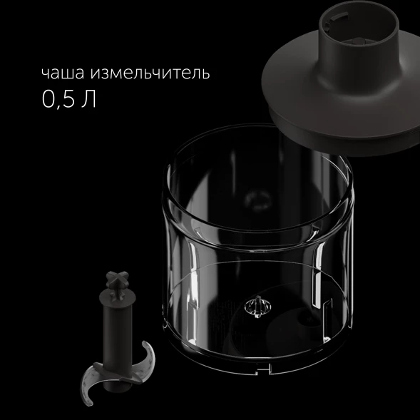 Блендер погружной Polaris Silent PHB 1380 1300Вт черный/серебристый