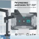 Подставка для планшетных компьютеров ONKRON APM-13T, алюминий, черный, максимальная нагрузка 2 кг