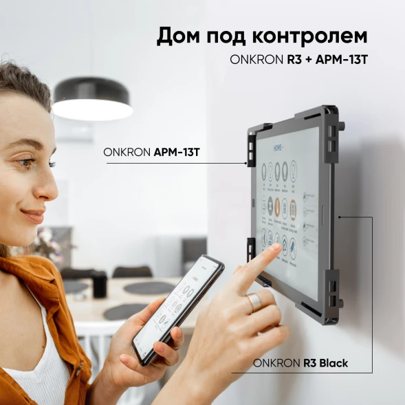 Подставка для планшетных компьютеров ONKRON APM-13T, алюминий, черный, максимальная нагрузка 2 кг