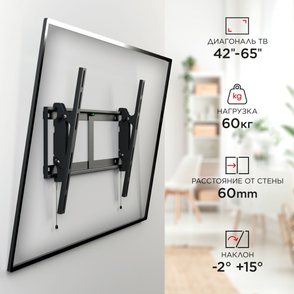 Кронштейн для телевизора Holder LCD-T6606 черный 32&amp;quot;-90&amp;quot; макс.60кг настенный наклон