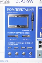 Кронштейн для телевизора Kromax IDEAL-6 белый 15"-47" макс.35кг настенный наклон