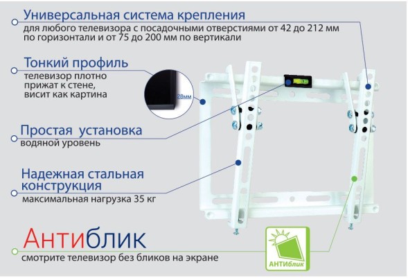 Кронштейн для телевизора Kromax IDEAL-6 белый 15&amp;quot;-47&amp;quot; макс.35кг настенный наклон