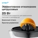 Соковыжималка цитрусовая Vitek VT-3669 25Вт рез.сок.:700мл. стальной/черный