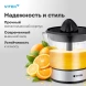Соковыжималка цитрусовая Vitek VT-3669 25Вт рез.сок.:700мл. стальной/черный