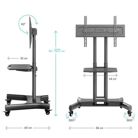 Стойка для телевизора Onkron TS1350 черный 32&amp;quot;-70&amp;quot; макс.45кг напольный мобильный