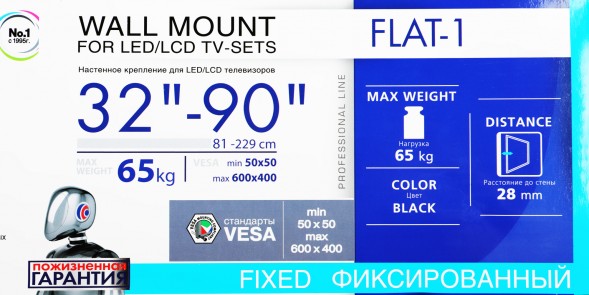 Кронштейн для телевизора Kromax FLAT-1 черный 32&amp;quot;-90&amp;quot; макс.65кг настенный фиксированный