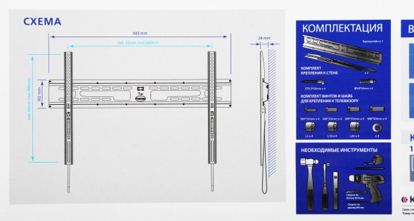 Кронштейн для телевизора Kromax FLAT-1 черный 32&amp;quot;-90&amp;quot; макс.65кг настенный фиксированный