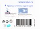 Кронштейн для телевизора Kromax FLAT-1 черный 32&amp;quot;-90&amp;quot; макс.65кг настенный фиксированный