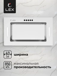 Вытяжка встраиваемая Lex GS Bloc G 600 WH белый управление: кнопочное (1 мотор)