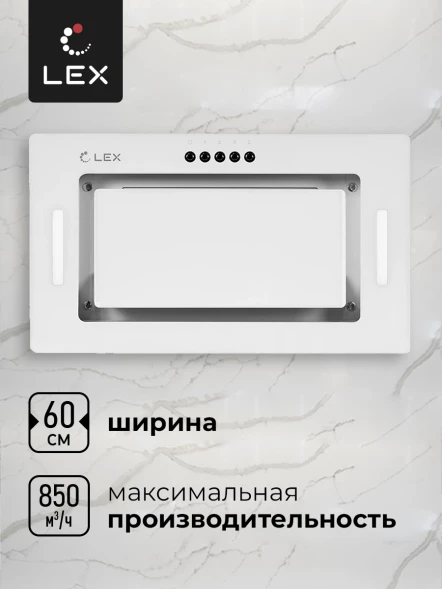 Вытяжка встраиваемая Lex GS Bloc G 600 WH белый управление: кнопочное (1 мотор)