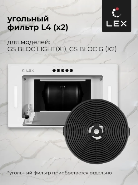 Вытяжка встраиваемая Lex GS Bloc G 600 WH белый управление: кнопочное (1 мотор)
