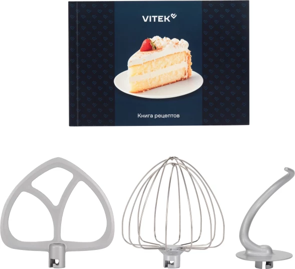 Миксер планетарный Vitek VT-PM0555 2200Вт голубой