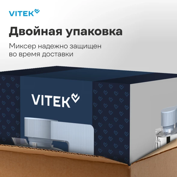 Миксер планетарный Vitek VT-PM0555 2200Вт голубой