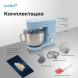 Миксер планетарный Vitek VT-PM0555 2200Вт голубой