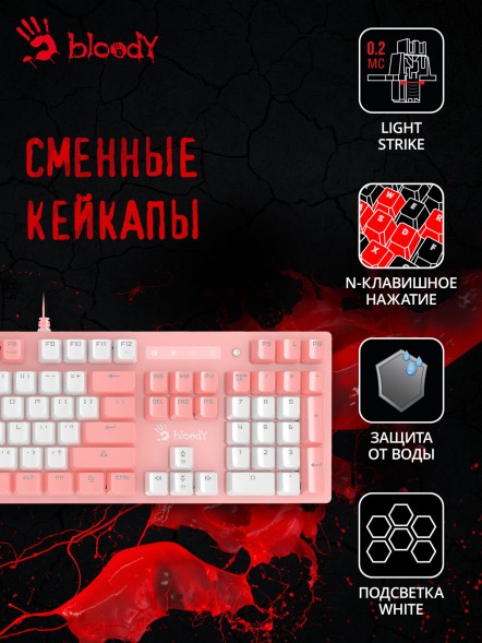 Клавиатура A4Tech Bloody B800 Dual Color механическая розовый/белый USB for gamer LED
