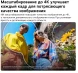Телевизор LED LG 55&amp;quot; 55QNED83B6A.ARUG черный титан 4K Ultra HD 120Hz DVB-T2 DVB-C DVB-S2 USB WiFi Smart TV (RUS)