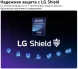 Телевизор LED LG 55&amp;quot; 55QNED83B6A.ARUG черный титан 4K Ultra HD 120Hz DVB-T2 DVB-C DVB-S2 USB WiFi Smart TV (RUS)