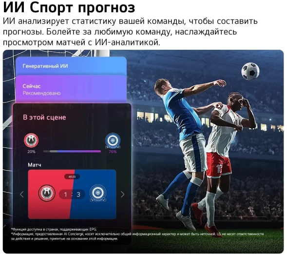 Телевизор LED LG 55&amp;quot; 55QNED83B6A.ARUG черный титан 4K Ultra HD 120Hz DVB-T2 DVB-C DVB-S2 USB WiFi Smart TV (RUS)