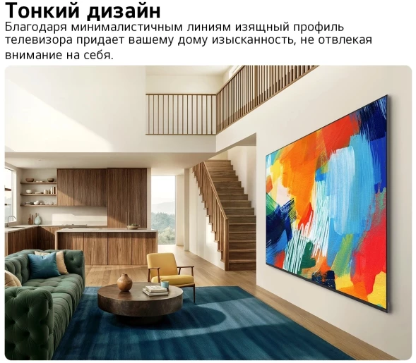 Телевизор LED LG 55&amp;quot; 55QNED83B6A.ARUG черный титан 4K Ultra HD 120Hz DVB-T2 DVB-C DVB-S2 USB WiFi Smart TV (RUS)