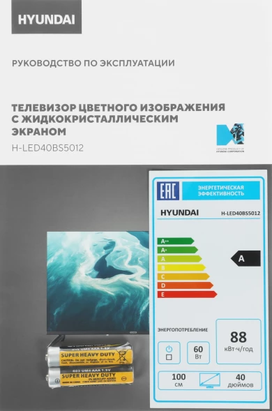 Телевизор LED Hyundai 40&amp;quot; H-LED40BS5012 YaOS Frameless черный FULL HD 60Hz DVB-T DVB-T2 DVB-C DVB-S DVB-S2 USB WiFi Smart TV