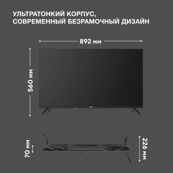 Телевизор LED Hyundai 40&amp;quot; H-LED40BS5012 YaOS Frameless черный FULL HD 60Hz DVB-T DVB-T2 DVB-C DVB-S DVB-S2 USB WiFi Smart TV