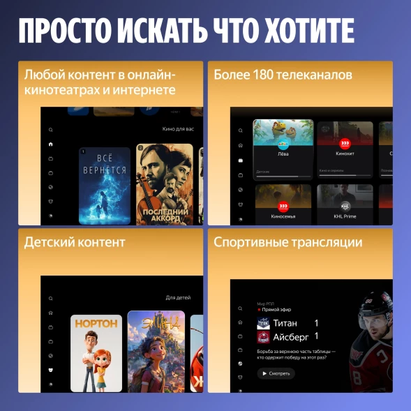 Телевизор LED Hyundai 40&amp;quot; H-LED40BS5012 YaOS Frameless черный FULL HD 60Hz DVB-T DVB-T2 DVB-C DVB-S DVB-S2 USB WiFi Smart TV