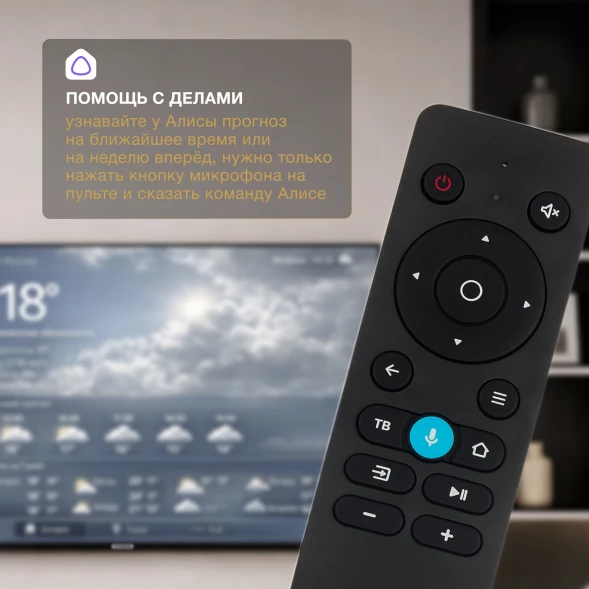 Телевизор LED Hyundai 40&amp;quot; H-LED40BS5012 YaOS Frameless черный FULL HD 60Hz DVB-T DVB-T2 DVB-C DVB-S DVB-S2 USB WiFi Smart TV