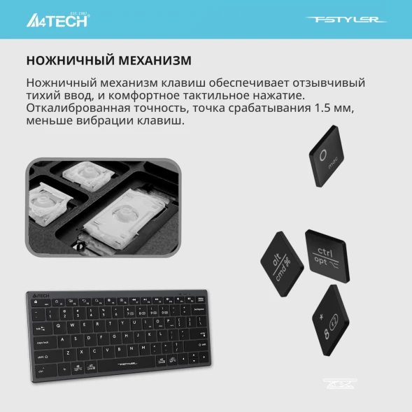 Клавиатура A4Tech Fstyler FBX51C серый USB беспроводная BT/Radio slim Multimedia (FBX51C GREY)