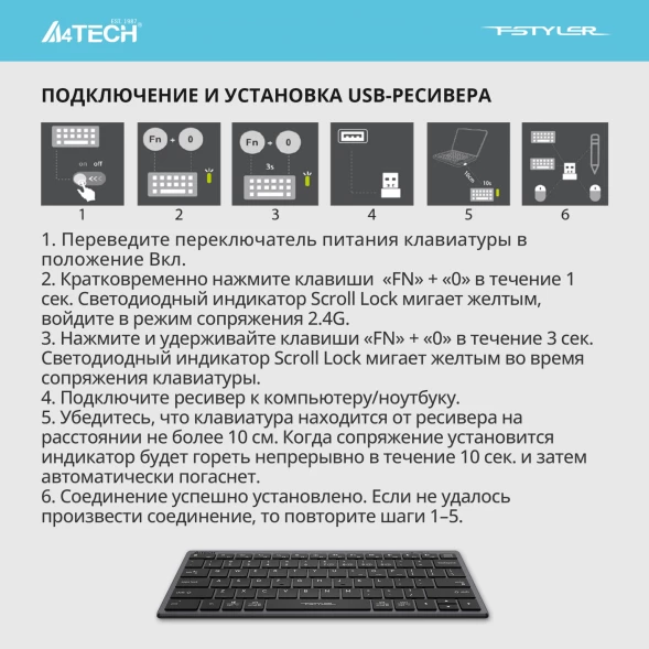 Клавиатура A4Tech Fstyler FBX51C серый USB беспроводная BT/Radio slim Multimedia (FBX51C GREY)