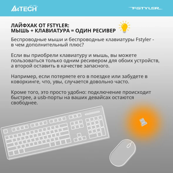 Клавиатура A4Tech Fstyler FBX51C серый USB беспроводная BT/Radio slim Multimedia (FBX51C GREY)