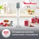Блендер погружной Moulinex DD642132 800Вт белый