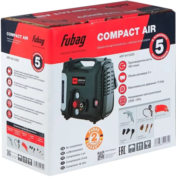 Компрессор поршневой Fubag Компактное Решение (Compact Air) безмасляный 180л/мин 5л 1300Вт серый/белый