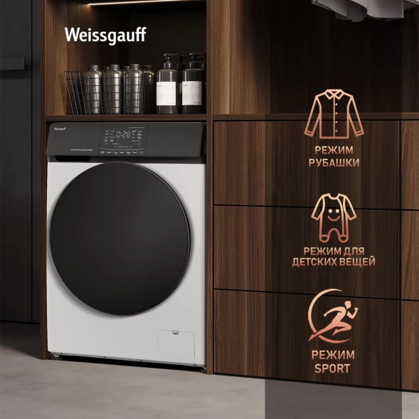 Стиральная машина Weissgauff WM 4927 Direct Drive Inverter Premium класс: A+++ загр.фронтальная макс.:7кг белый