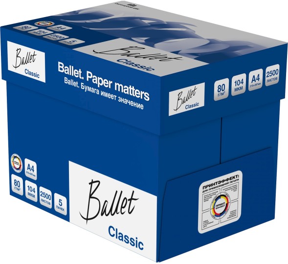 Бумага Ballet Classic B A4 марка B/80г/м2/500л./белый CIE153% общего назначения(офисная)