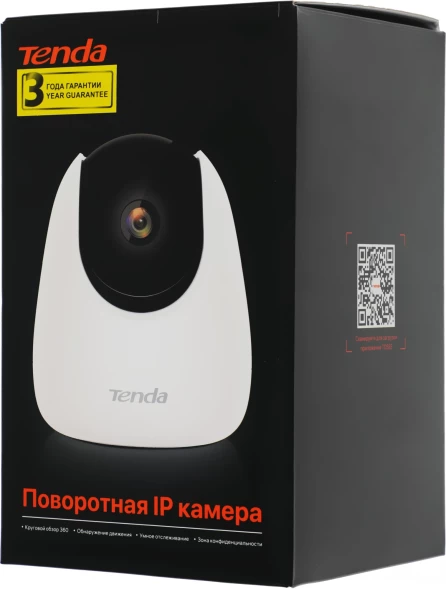 Камера видеонаблюдения IP Tenda CP6 4-4мм ч/б корп.:белый