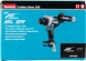 Дрель-шуруповерт Makita DDF486Z аккум. патрон:быстрозажимной
