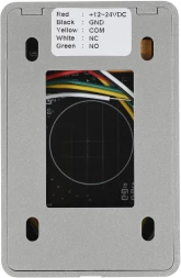 Кнопка выхода Tantos TS-Magic (00-00016850)