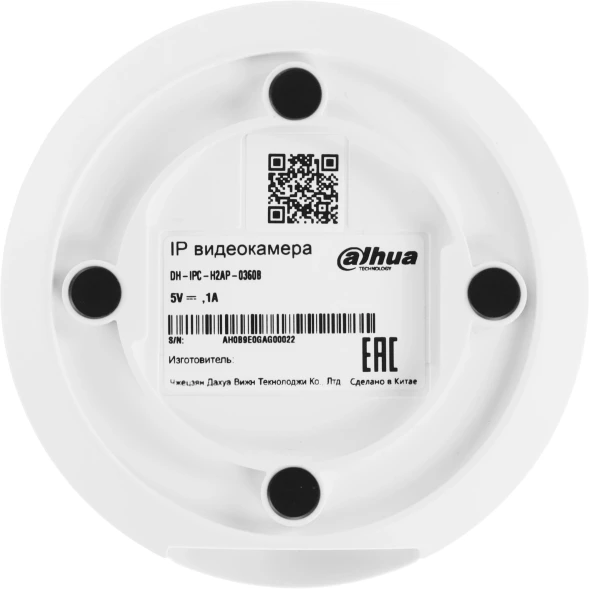 Камера видеонаблюдения IP Dahua DH-IPC-H2AP-0360B Wi-Fi 3.6-3.6мм цв. корп.:белый/черный