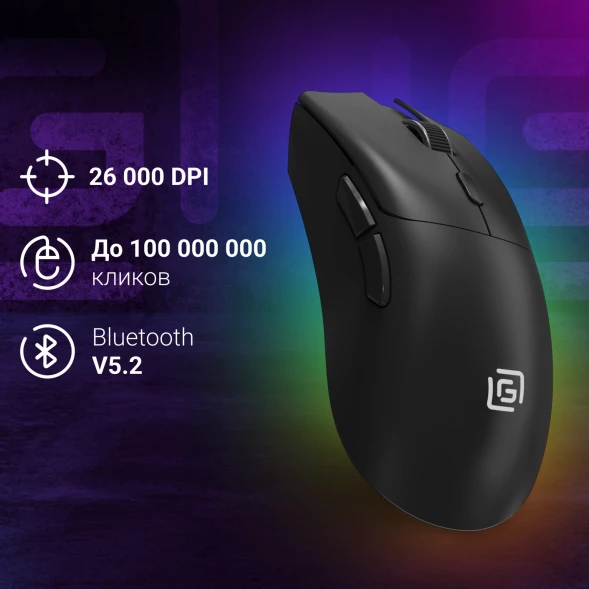 Мышь Оклик 980GMW черный оптическая 26000dpi беспров. BT/Radio USB для ноутбука 6but