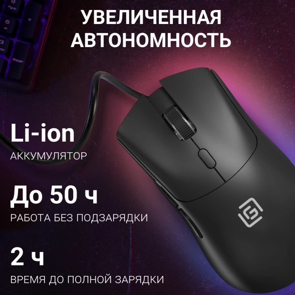 Мышь Оклик 980GMW черный оптическая 26000dpi беспров. BT/Radio USB для ноутбука 6but