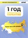 Генератор Huter DY6.5A 5.5кВт