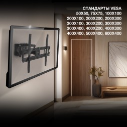 Кронштейн для телевизора Hyundai GL-N5 черный 32&amp;quot;-75&amp;quot; макс.40кг настенный поворотно-выдвижной и наклонный