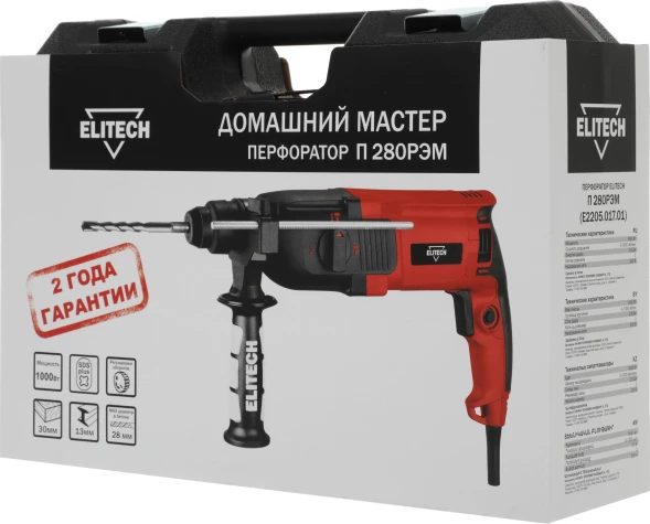 Перфоратор Elitech П 280РЭМ патрон:SDS-plus уд.:2.8Дж 1000Вт (кейс в комплекте)